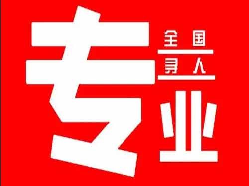 保定侦探调查如何找到可靠的调查公司